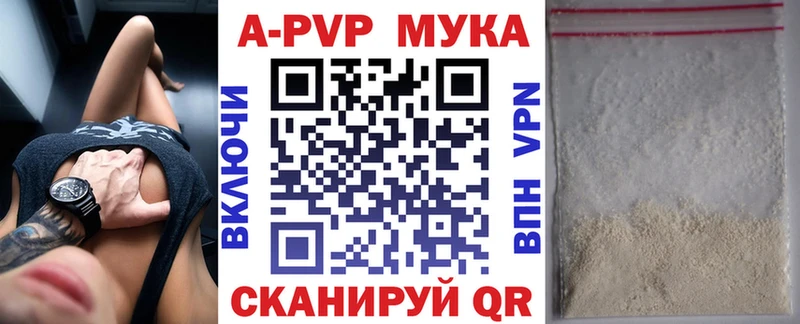 Купить закладки  Пучеж  Alpha-PVP крисы CK 
