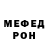 АМФЕТАМИН Розовый WR3NCH