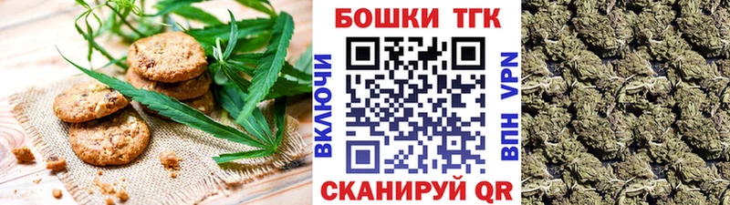 Купить  Пучеж  Cannafood конопля 