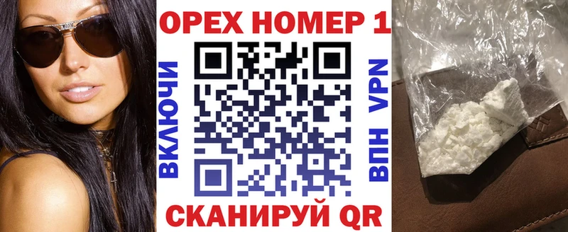 Кокаин Колумбийский  Купить  Пучеж 