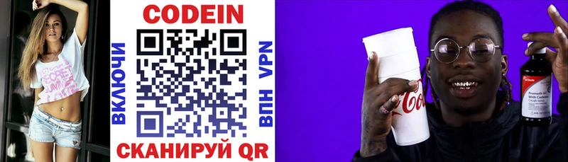 Купить закладки  Пучеж  Кодеиновый сироп Lean Purple Drank 