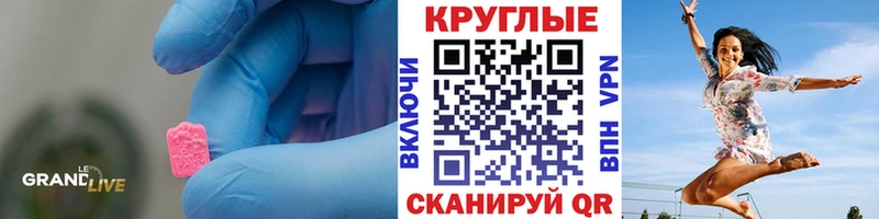 Экстази Philipp Plein  Купить закладки  Пучеж 
