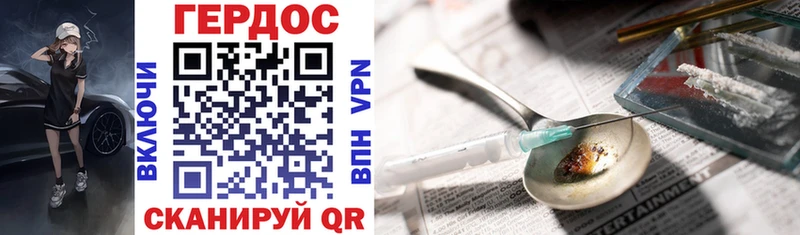 ГЕРОИН герыч  Купить закладки  Пучеж 