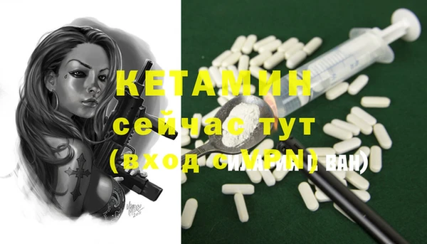 альфа пвп Верхний Тагил