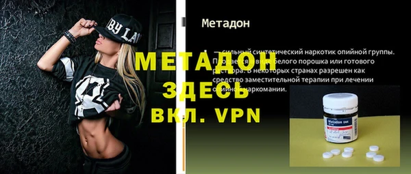 альфа пвп Верхний Тагил