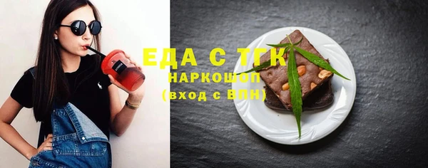 прущие грибы Верхнеуральск