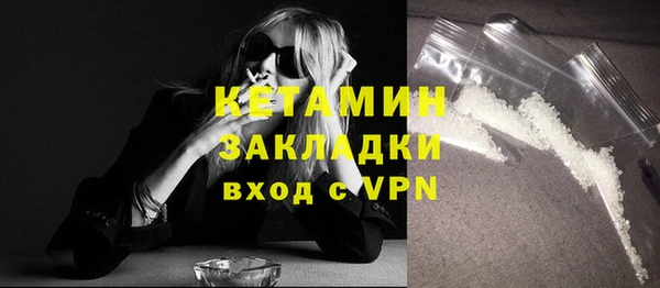 альфа пвп Верхний Тагил