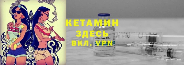 альфа пвп Верхний Тагил