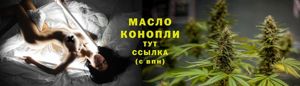 альфа пвп Верхний Тагил