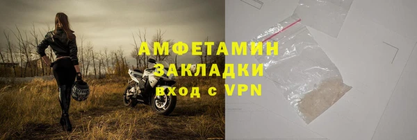 альфа пвп Верхний Тагил