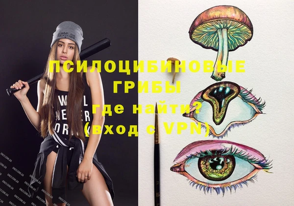 экстази Верея