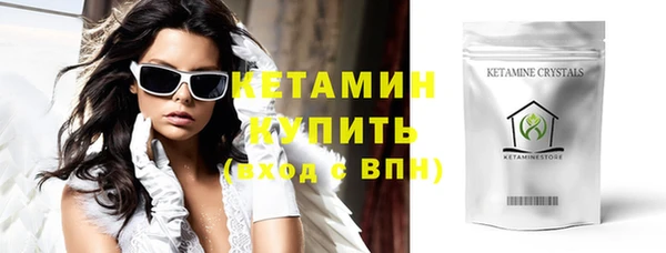 экстази Верея