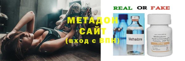 альфа пвп Верхний Тагил