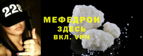 прущие грибы Верхнеуральск