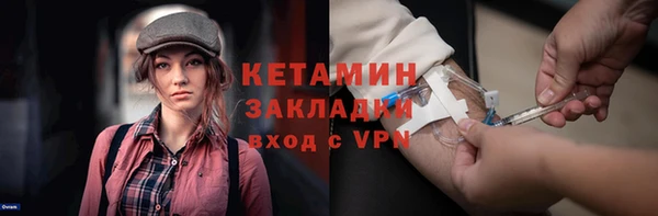 молекула духа Волосово