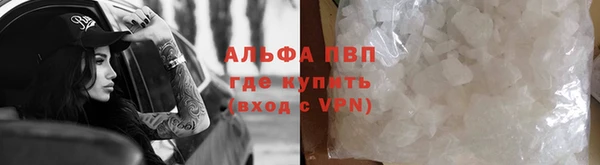 альфа пвп Верхний Тагил