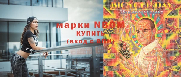 альфа пвп Верхний Тагил