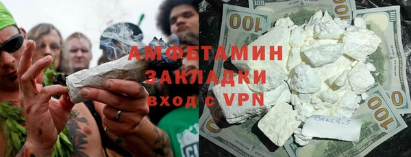 экстази Верея