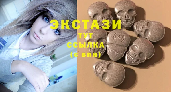 MDMA Володарск