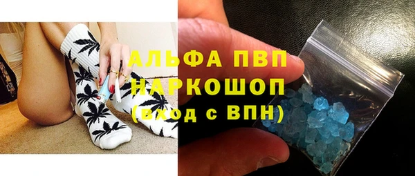 экстази Верея