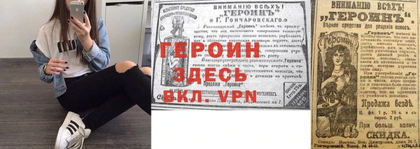 молекула духа Волосово