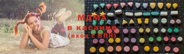 MDMA Володарск