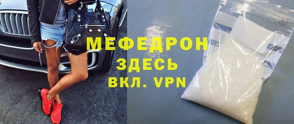 мет Волоколамск