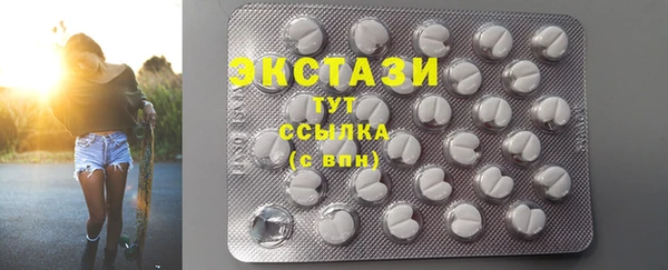 экстази Верея