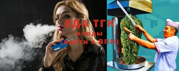 экстази Верея