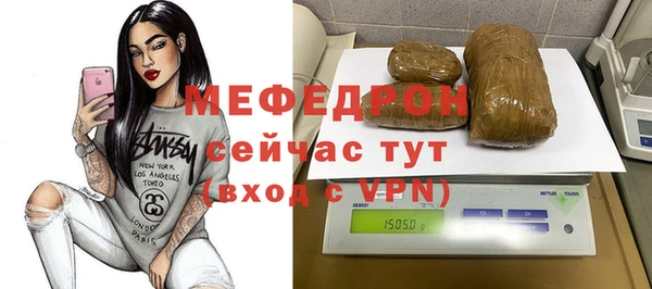 прущие грибы Верхнеуральск