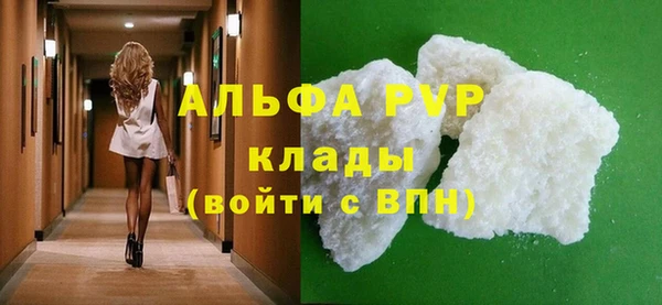 прущие грибы Верхнеуральск