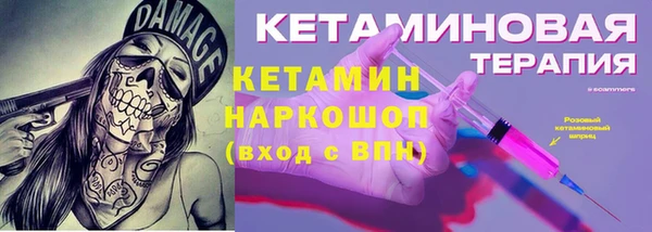 экстази Верея
