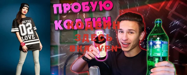 прущие грибы Верхнеуральск
