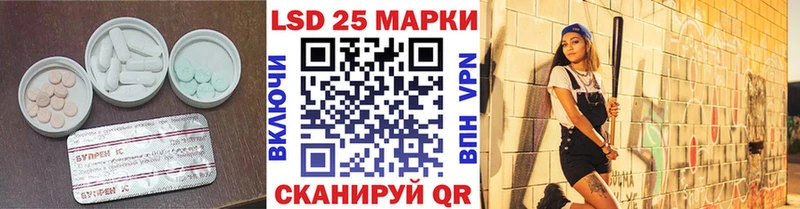 LSD-25 экстази ecstasy  Купить  Пучеж 