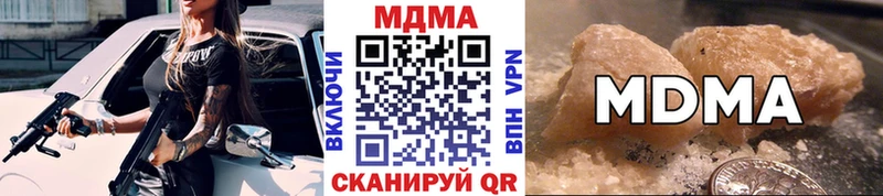Купить  Пучеж  MDMA crystal 