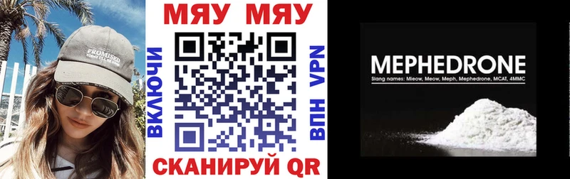 Меф кристаллы Пучеж