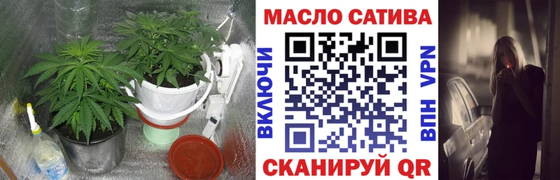 Купить закладки  Пучеж  ТГК концентрат 